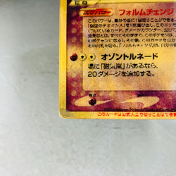 (HP) Sky-Splitting Deoxys 2004 Lenticular VS 3D Japanese Pokemon card Movie - Image 5