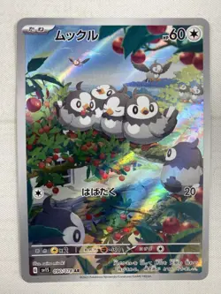 Starly 090/078 AR Scarlet ex sv1S Pokemon Card Japanese Art Rare Holo NM - Image 1