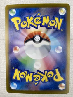 Starly 090/078 AR Scarlet ex sv1S Pokemon Card Japanese Art Rare Holo NM - Image 2