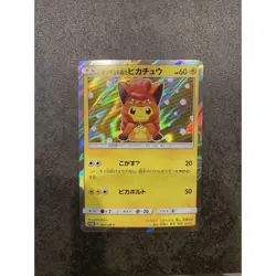 Pokemon Card Pikachu in Poncho Promo 038 SM P Rockruff - Image 1