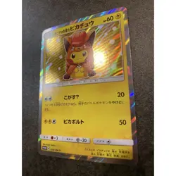 Pokemon Card Pikachu in Poncho Promo 038 SM P Rockruff - Image 2