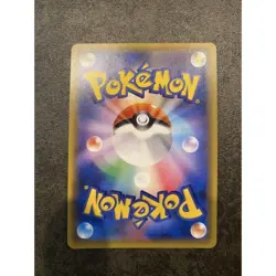 Pokemon Card Pikachu in Poncho Promo 038 SM P Rockruff - Image 3