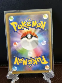 Pokemon card SM10b 001/054 Rowlet & Alolan Exeggutor GX RR Sky Legend - Image 2