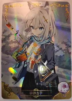 Shiroko SSR - Blue Archive - Goddess Story Anime Waifu Trading Card - Image 1