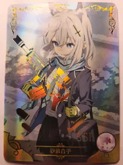 Shiroko SSR - Blue Archive - Goddess Story Anime Waifu Trading Card - Image 2
