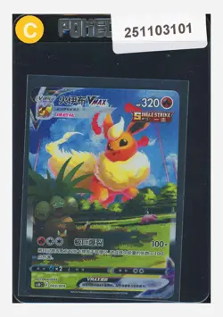 Pokemon Flareon VMAX Holo 2024 003/009 CSHC S.Chinese - Image 1
