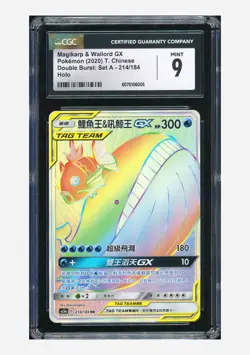 Pokemon CGC 9 Magikarp & Wailord GX HR 2020 214/184 AS5a T.Chinese - Image 1