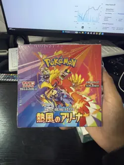 *Sealed Japanese Heat Wave Arena Booster Box SV9a Hot Wind US SHIP* Pokemon - Image 1