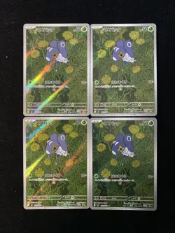 2025 Inferno X Pokemon Japanese Nymble M2 082/080 Art Rare Holo Lot*4 HZ - Image 1