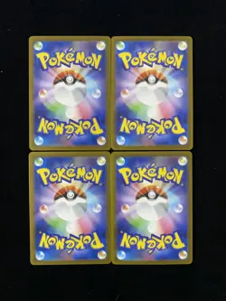 2025 Inferno X Pokemon Japanese Nymble M2 082/080 Art Rare Holo Lot*4 HZ - Image 2