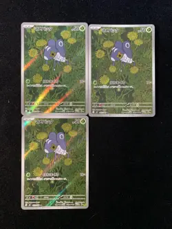 2025 Inferno X Pokemon Japanese Nymble M2 082/080 Art Rare Holo Lot*3 HZ - Image 1