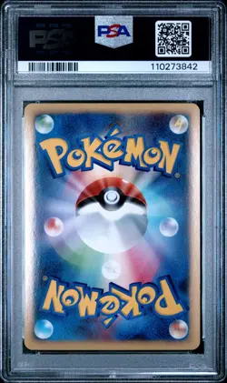 2008 POKEMON JAPANESE #005 REVERSE WORLD'S GIRATINA-HOLO PSA 10 - Image 2
