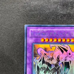 Elemental HERO Chaos Neos GLAS-JP036 Holographic Rare Ghost YuGiOh 1660 - Image 2