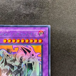 Elemental HERO Chaos Neos GLAS-JP036 Holographic Rare Ghost YuGiOh 1660 - Image 3