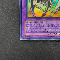 Elemental HERO Chaos Neos GLAS-JP036 Holographic Rare Ghost YuGiOh 1660 - Image 4