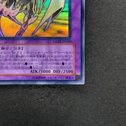 Elemental HERO Chaos Neos GLAS-JP036 Holographic Rare Ghost YuGiOh 1660 - Image 5