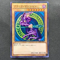 Dark Magician MB01-JP010 Millennium Rare YuGiOh 190 - Image 1