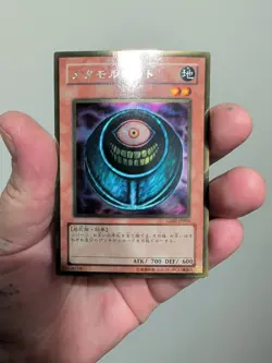 gs02-jp003 morphing jar gold Yu-Gi-Oh Gold Foil - Image 1