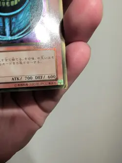 gs02-jp003 morphing jar gold Yu-Gi-Oh Gold Foil - Image 2