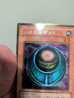 gs02-jp003 morphing jar gold Yu-Gi-Oh Gold Foil - Image 3