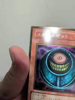 gs02-jp003 morphing jar gold Yu-Gi-Oh Gold Foil - Image 4