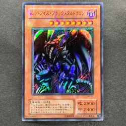 Red-Eyes Black Metal Dragon P5-07 Ultra Parallel Rare YuGiOh 260 - Image 1