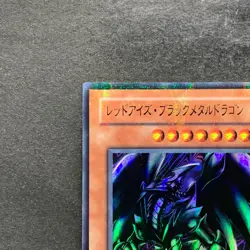 Red-Eyes Black Metal Dragon P5-07 Ultra Parallel Rare YuGiOh 260 - Image 2