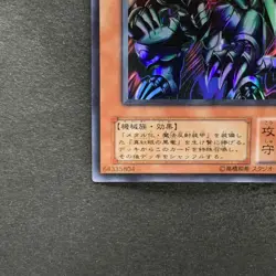 Red-Eyes Black Metal Dragon P5-07 Ultra Parallel Rare YuGiOh 260 - Image 4