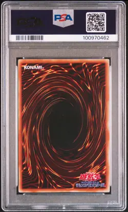2000 YU-GI-OH! JPN PHANTOM GOD #PG09 RED-EYES BLACK DRAGON PSA 8 - Image 2