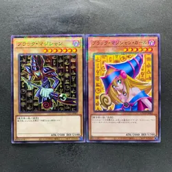 NM Dark Magician CCC1-JP001 CCC2-JP001 Super Parallel Rare YuGiOh 1080 - Image 1