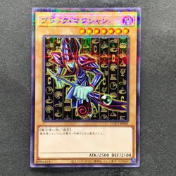 NM Dark Magician CCC1-JP001 CCC2-JP001 Super Parallel Rare YuGiOh 1080 - Image 2