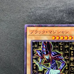 NM Dark Magician CCC1-JP001 CCC2-JP001 Super Parallel Rare YuGiOh 1080 - Image 3