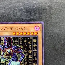 NM Dark Magician CCC1-JP001 CCC2-JP001 Super Parallel Rare YuGiOh 1080 - Image 4