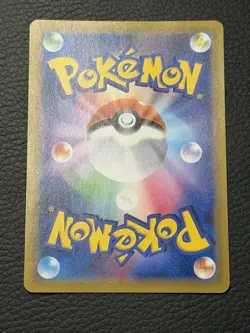 Magikarp & Wailord GX 099/095 SR TAG TEAM SM9 2018 Pokemon Card Japanese 457 - Image 3