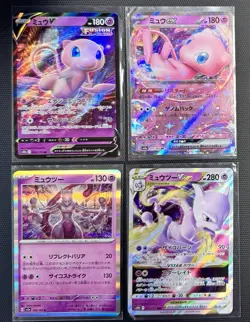 Pokemon Mew & Mewtwo Card Lot Bundle Pokemon JP V EX VSTAR Holo 151 TCG Card Lot - Image 1