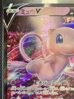 Pokemon Mew & Mewtwo Card Lot Bundle Pokemon JP V EX VSTAR Holo 151 TCG Card Lot - Image 2