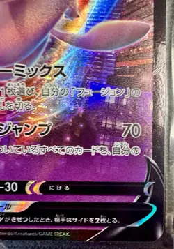 Pokemon Mew & Mewtwo Card Lot Bundle Pokemon JP V EX VSTAR Holo 151 TCG Card Lot - Image 4