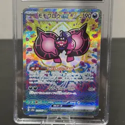 CGC PRISTINE 10 Pecharunt Ex 219/187 SPECIAL ART RARE HOLO Pokemon Card 168 - Image 2