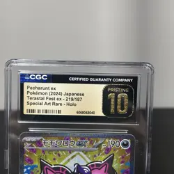 CGC PRISTINE 10 Pecharunt Ex 219/187 SPECIAL ART RARE HOLO Pokemon Card 168 - Image 3