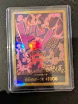 DON !! Card (Magellan) Gold Frame Premium ONE PIECE Card The Best PRB01 Japanese - Image 1