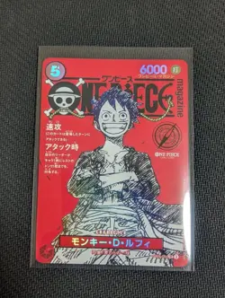 Luffy ST21-014 Weekly Shonen Jump 2025 Promo 10 Copies ONE PIECE Card Japanese - Image 3
