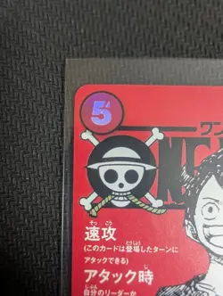 Luffy ST21-014 Weekly Shonen Jump 2025 Promo 10 Copies ONE PIECE Card Japanese - Image 4