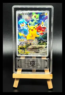 2025 Pokemon Cards CHN. Metal Label Pikachu 004/SV-P PCG 10 (Same As PSA 10) - Image 1