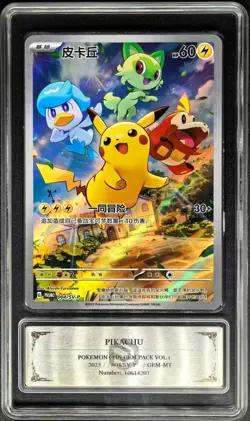 2025 Pokemon Cards CHN. Metal Label Pikachu 004/SV-P PCG 10 (Same As PSA 10) - Image 2