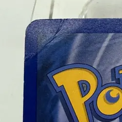 Magikarp 69/110 Holon Phantoms Reverse Holo Stamped 2006 Pokemon Card MP Notes - Image 4