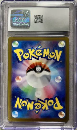 Pokemon TCG Noibat Card Japanese Edition Battle Partners AR 111/100 US Seller - Image 2