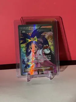 LIGHTLY PLAYED (LP) Iris 101/101 BW Plasma Blast Full Art Pokemon Card - Image 1