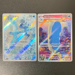 Pokemon Articuno 102/100 Wailord 103/100 AR SET Battle Partners Japanese NM - Image 1
