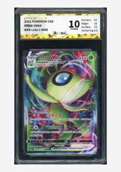 Pokemon JBH 10 PRISTINE Celebi VMAX RRR 2023 008/125 CS3aC S.Chinese - Image 1