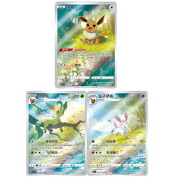 IN STOCK Pokemon Chinese Exclusive CBB2C Gem Pack VOL.2 Eevee 3Pcs Set - Image 1